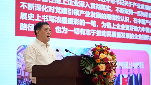 江西省銅產業(yè)鏈黨委書記，江銅集團黨委書記、董事長鄭高清作報告 - 副本.jpg